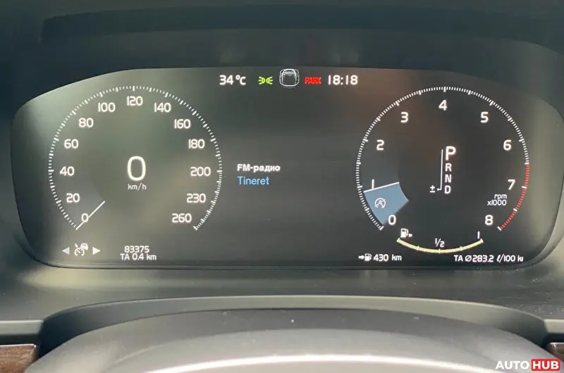 Volvo S90 2017 photo 13